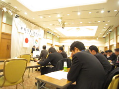 宅建協会浦和支部総会