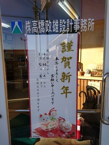 2017年を振り返って