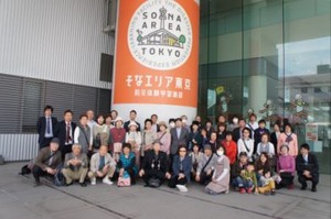 防災体験バスツアー（東京そなエリア＆耐震博覧会2014）