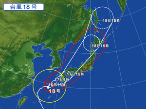 台風対策