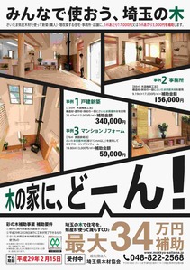 2016leaflet_01