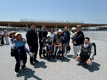 大阪関西万博研修旅行