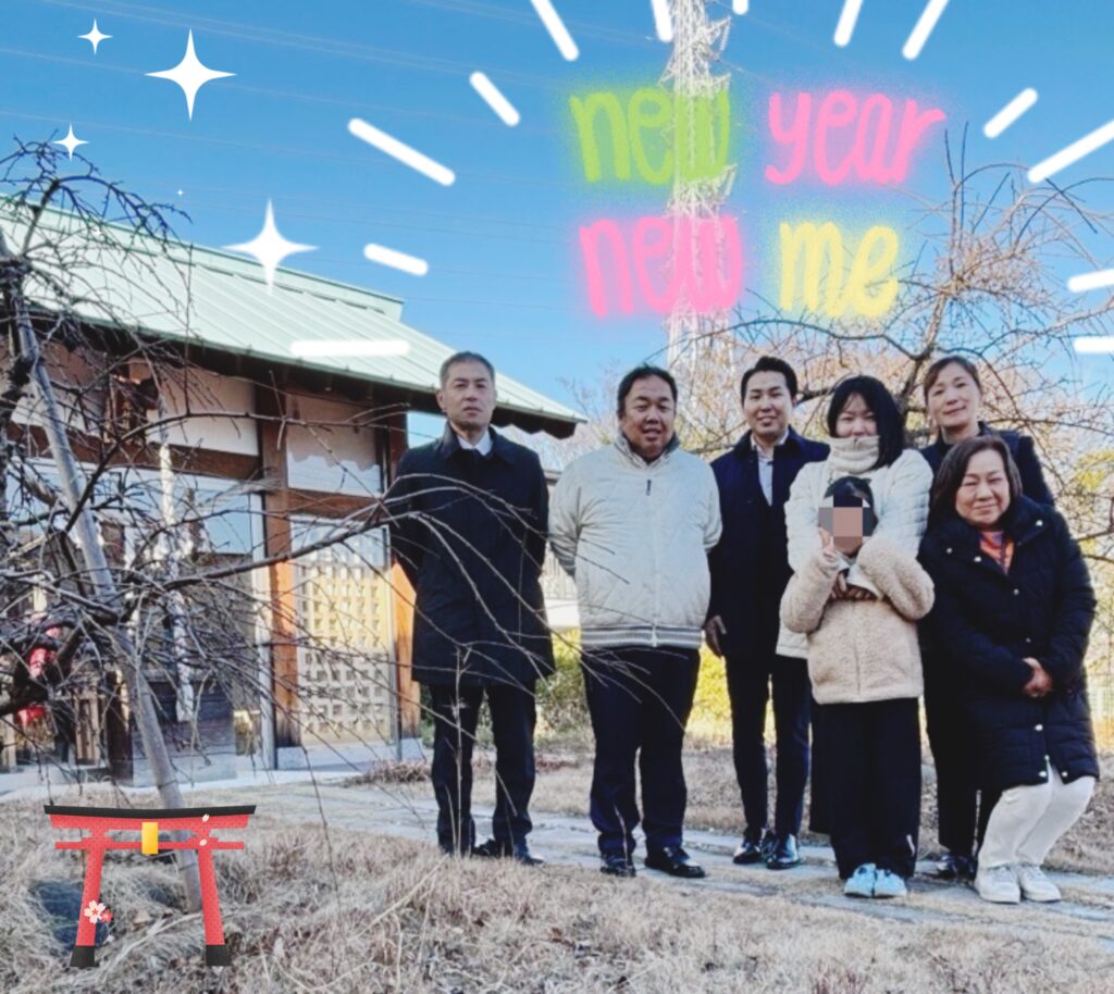 新年あけましておめでとうございます！